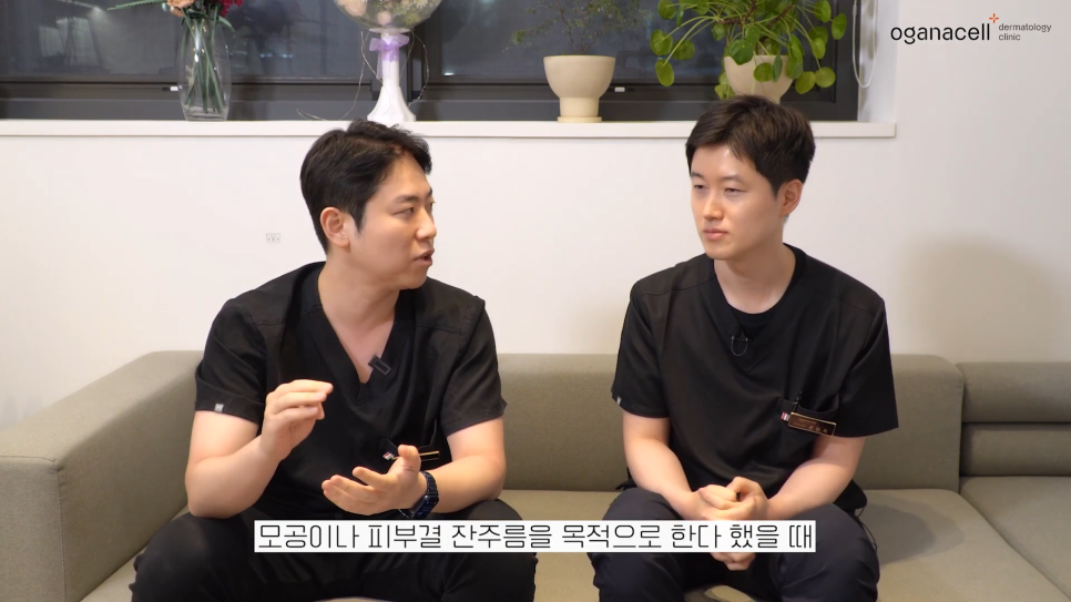 청량리쥬베룩 내 피부에 따라 관련 이미지 21