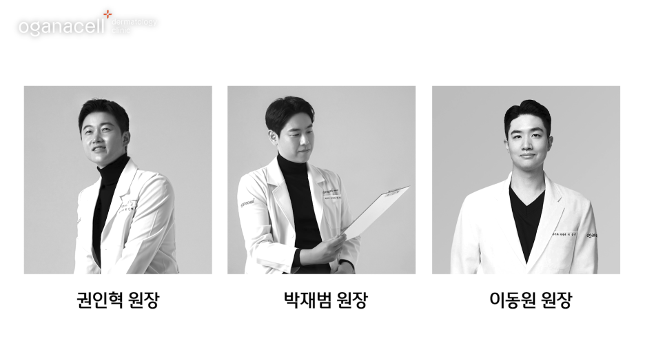 동대문피부과 만족스러운 결과를 위해 관련 이미지 4
