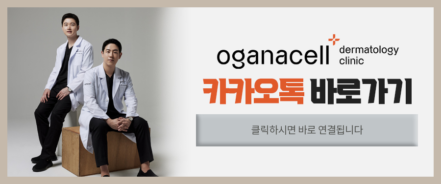 동대문피부과 만족스러운 결과를 위해 관련 이미지 20