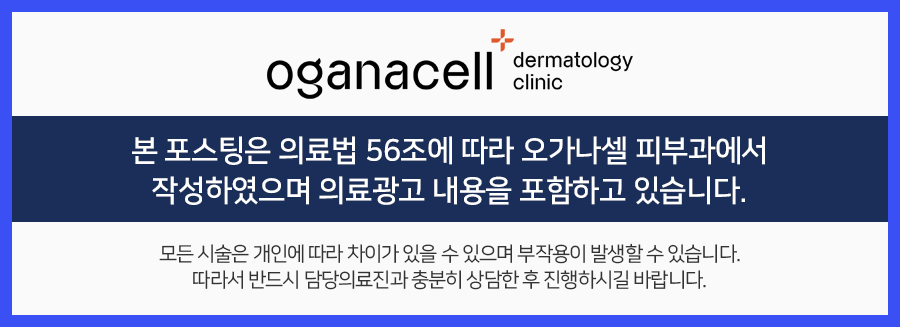 동대문스킨부스터 맑고 자신 있게 관련 이미지 58