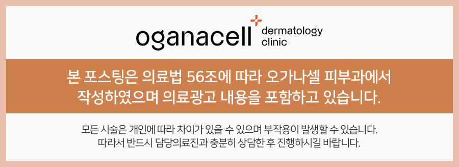 동대문울쎄라 개선을 기대한다면 관련 이미지 44