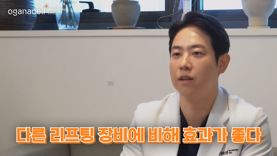 동대문울쎄라 개선을 기대한다면 관련 이미지 16