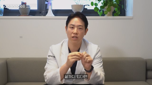 동대문무좀치료 개선을 기대한다면 관련 이미지 13