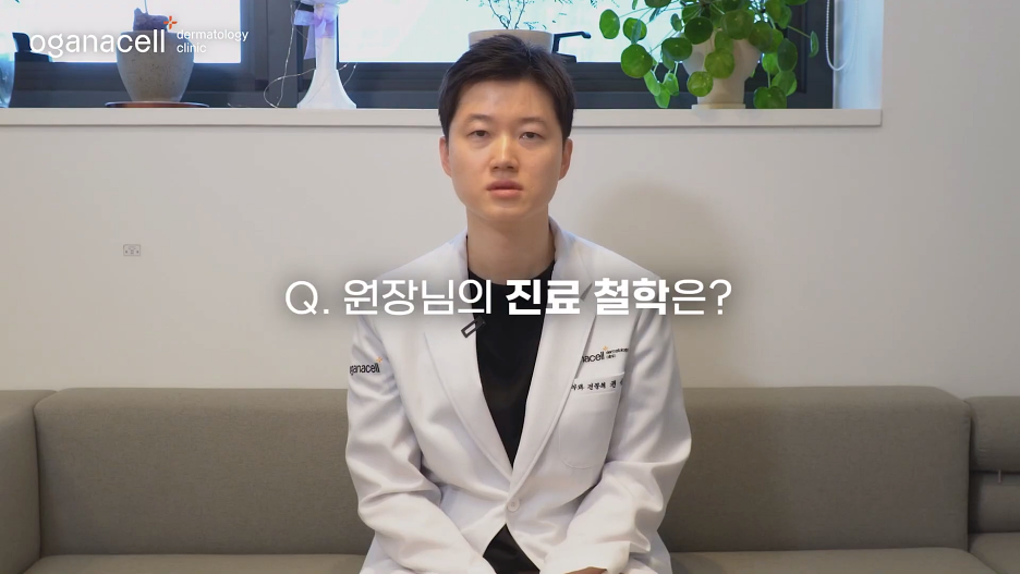 동대문피부과전문의 상태를 고려하여 관련 이미지 10