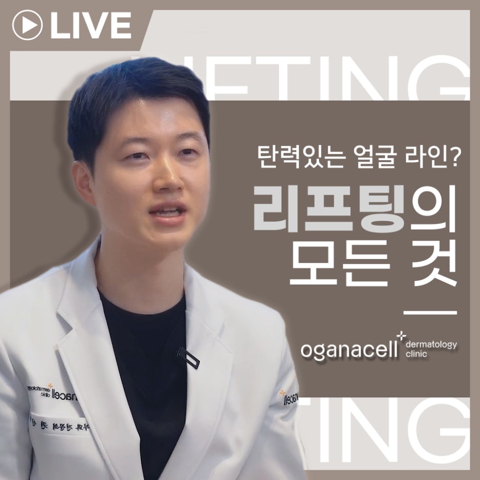 춘천리프팅 적합한 솔루션을 통해 관련 이미지 1