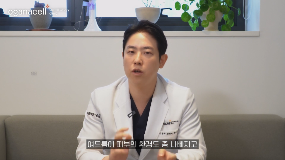 동대문스킨부스터 맑고 자신 있게 관련 이미지 18