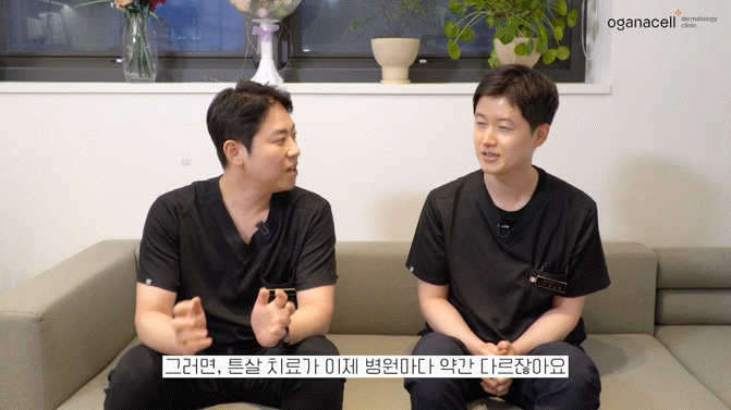동대문역피부과 튼살 피부 고민 해결은 관련 이미지 10