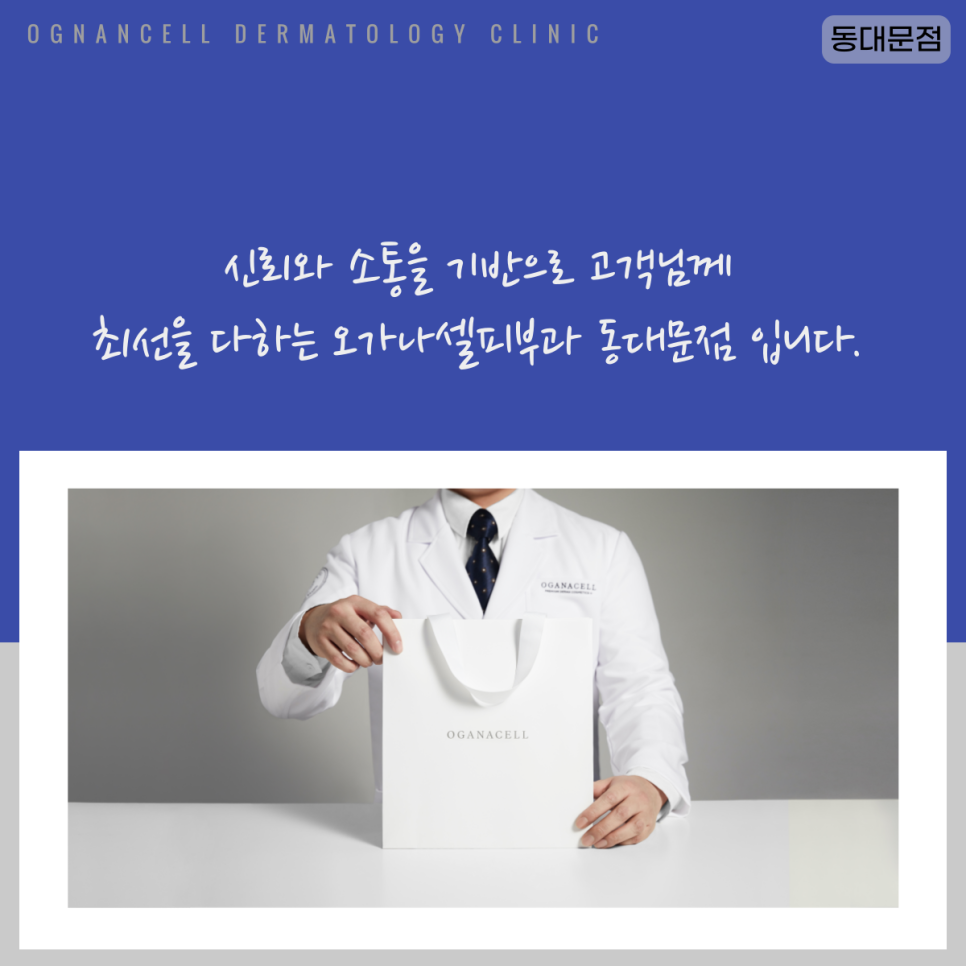 [청량리피부과] 자연스럽게 예뻐지는 비결, 필러를 알아보자! 관련 이미지 6