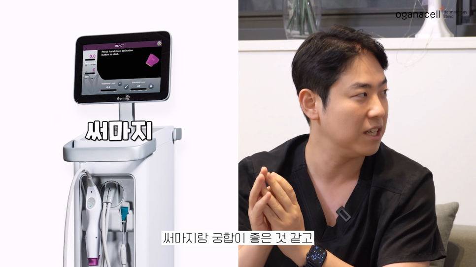 청량리쥬베룩 내 피부에 따라 관련 이미지 23