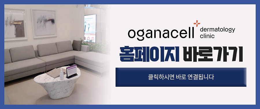 튼살큐어젯 고민을 해결하는 관련 이미지 35