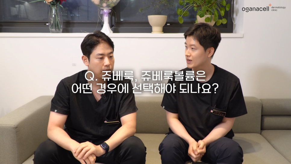 청량리쥬베룩 내 피부에 따라 관련 이미지 8