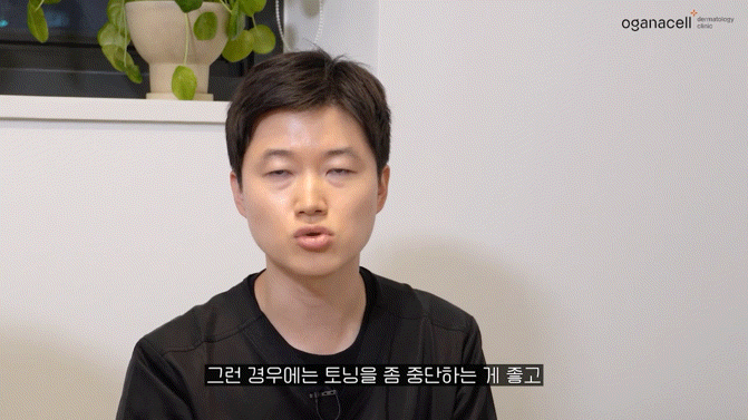 동대문레이저토닝 맑은 피부를 위해 관련 이미지 16