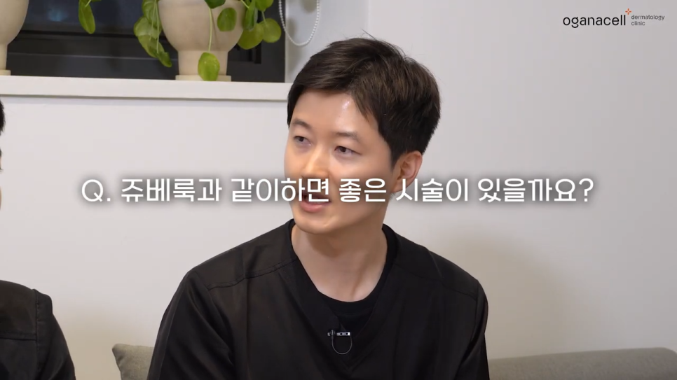 청량리쥬베룩 내 피부에 따라 관련 이미지 19
