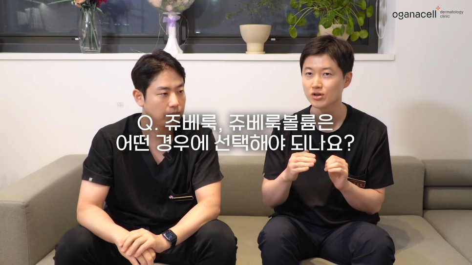 청량리역피부과 관리를 통해 관련 이미지 17