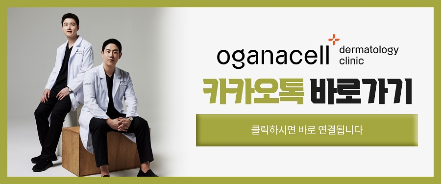 제기동피부과 매끈한 라인을 기대한다면 관련 이미지 24