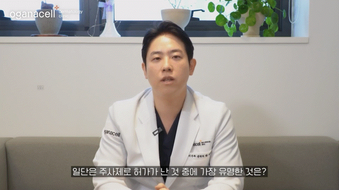 동대문스킨부스터 맑고 자신 있게 관련 이미지 23