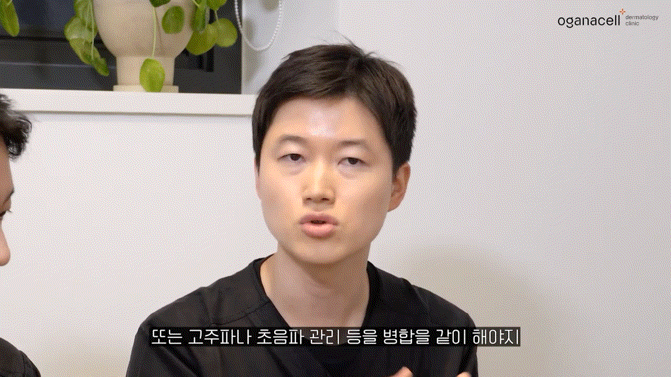 동대문레이저토닝 맑은 피부를 위해 관련 이미지 12