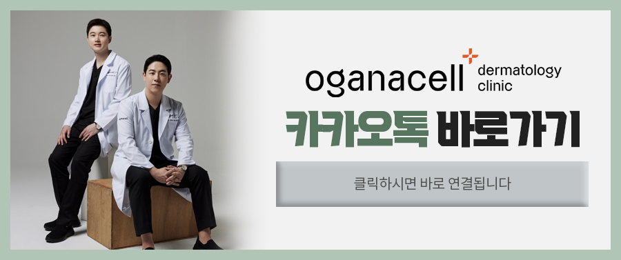제기동역피부과 초기에 잡아요 관련 이미지 30