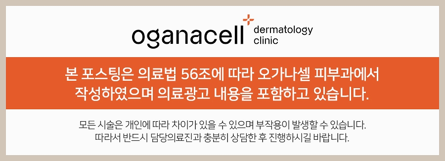 가을철 건조한 피부 관리방법 극복하려면 관련 이미지 11