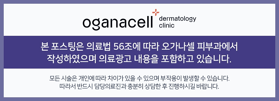 청량리쥬베룩 내 피부에 따라 관련 이미지 32