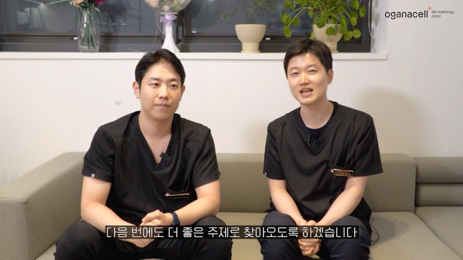 청량리쥬베룩 내 피부에 따라 관련 이미지 26
