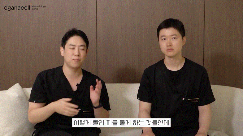 안면홍조피부과 관리가 필요해요 관련 이미지 9