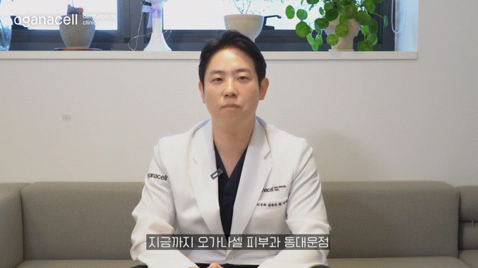 제기동역피부과 초기에 잡아요 관련 이미지 26