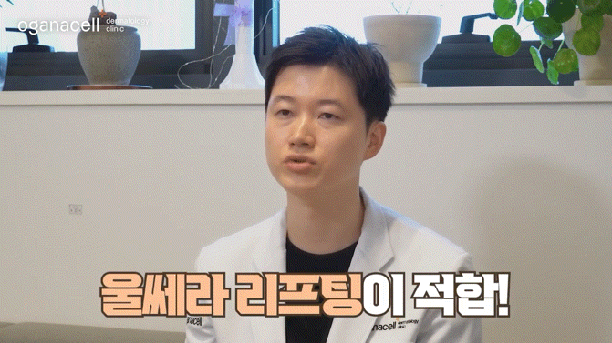춘천리프팅 적합한 솔루션을 통해 관련 이미지 13