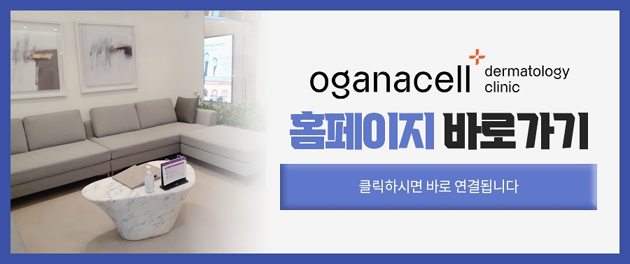 동대문레이저토닝 맑은 피부를 위해 관련 이미지 28