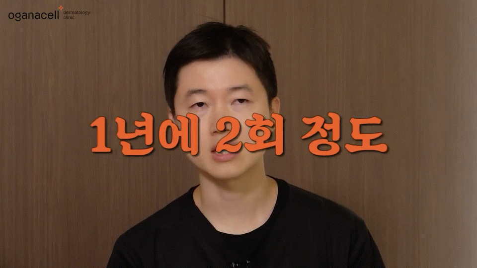 동대문보톡스 변화를 주기 위한 선택 관련 이미지 9