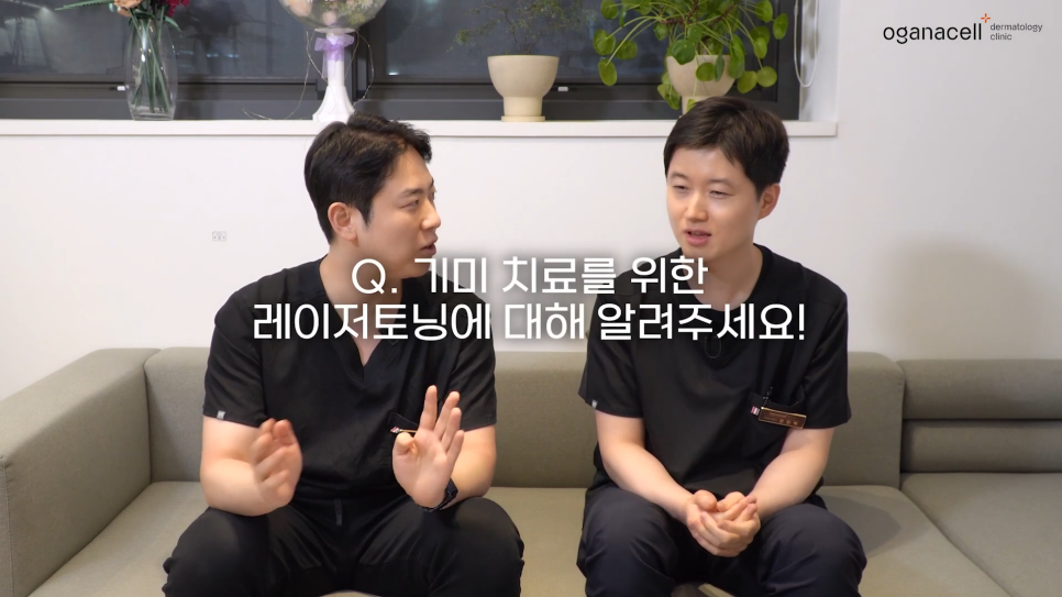 동대문레이저토닝 맑은 피부를 위해 관련 이미지 6