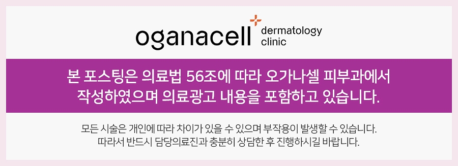 피부를 망치는 습관 확인이 필요해요 관련 이미지 19