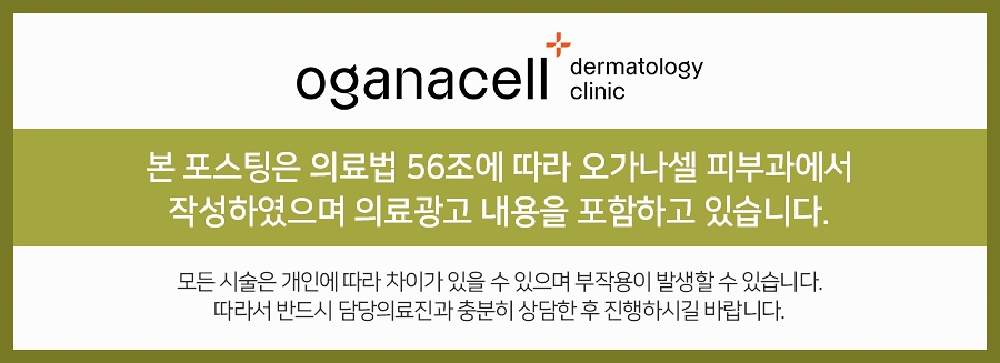 제기동피부과 매끈한 라인을 기대한다면 관련 이미지 26