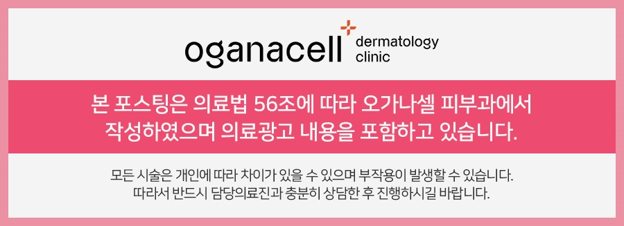 얼굴 부위별 여드름 원인 살펴볼까요 관련 이미지 12