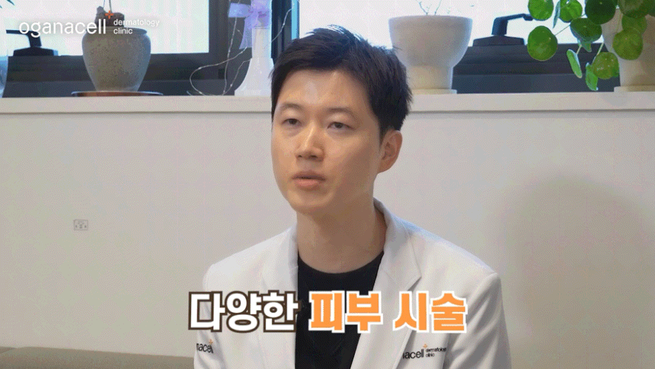 동대문피부과 만족스러운 결과를 위해 관련 이미지 8