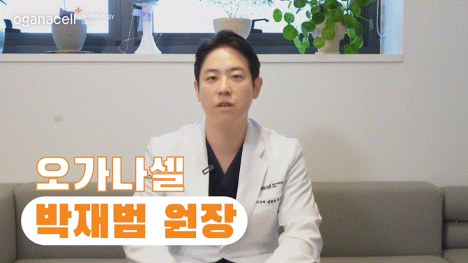 동대문스킨부스터 맑고 자신 있게 관련 이미지 3