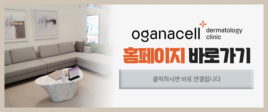가을철 건조한 피부 관리방법 극복하려면 관련 이미지 10