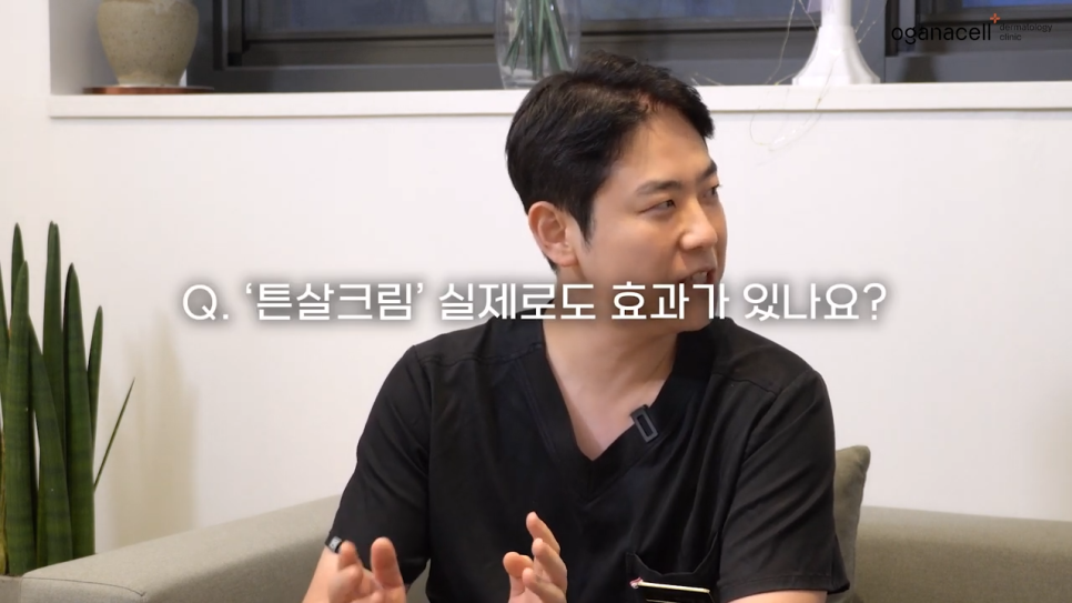 동대문역피부과 튼살 피부 고민 해결은 관련 이미지 8