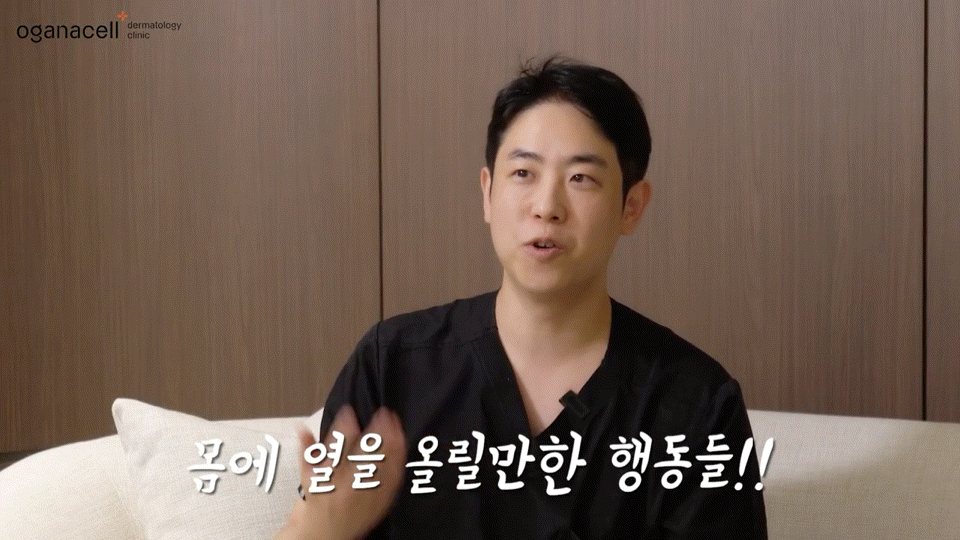 동대문홍조치료 유형별 원인을 파악해요 관련 이미지 16