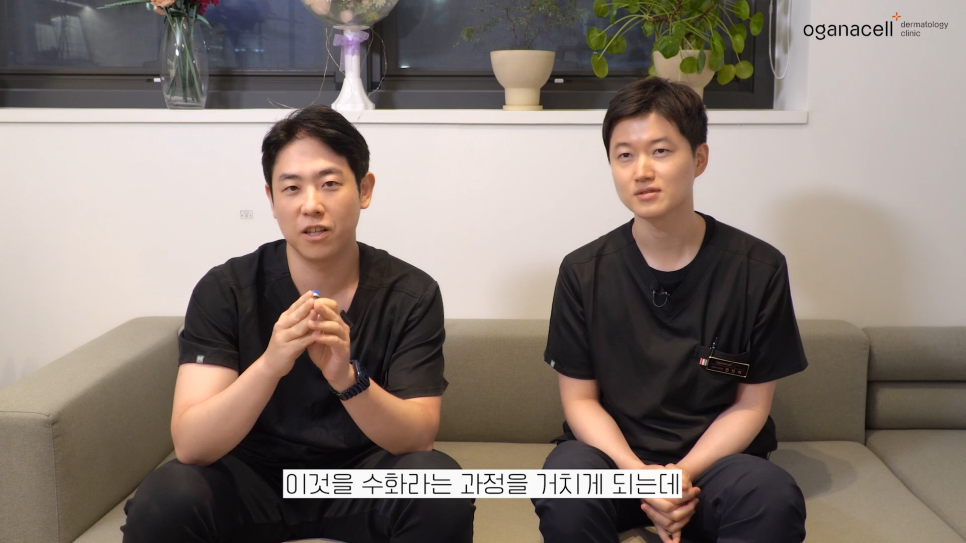청량리역피부과 관리를 통해 관련 이미지 10