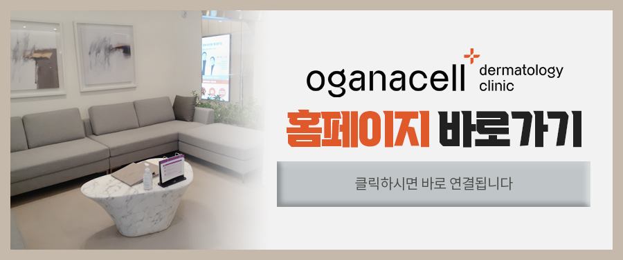 동대문피부과 만족스러운 결과를 위해 관련 이미지 19