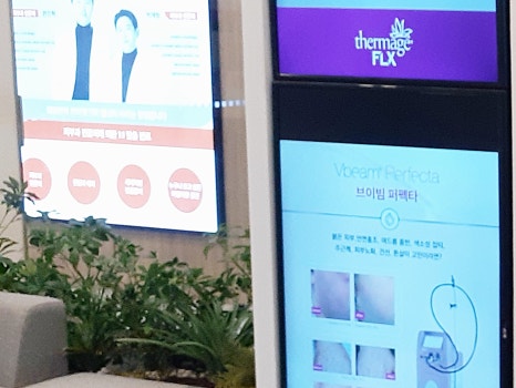 동대문역피부과 튼살 피부 고민 해결은 관련 이미지 36