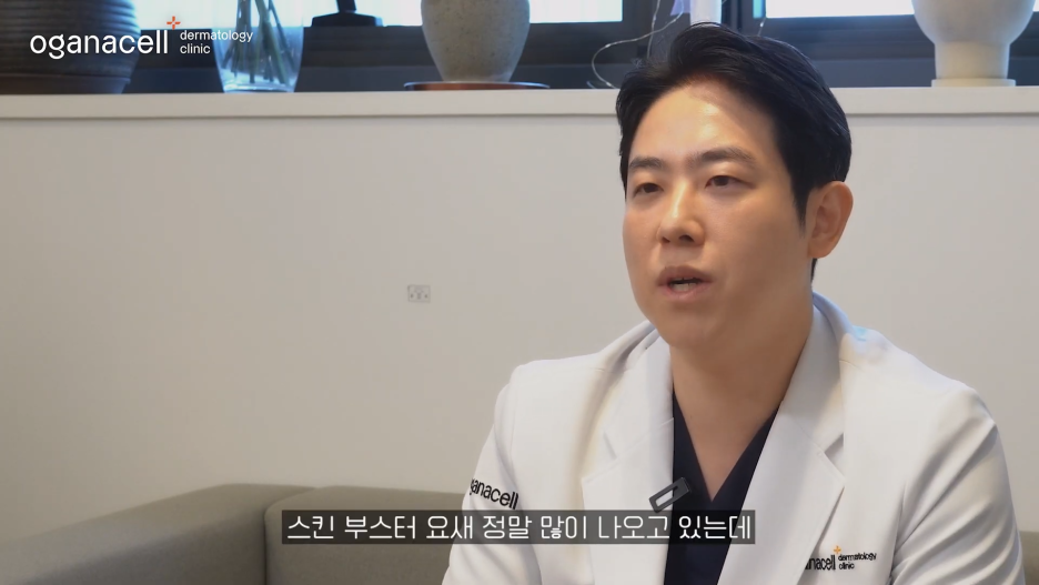 동대문스킨부스터 맑고 자신 있게 관련 이미지 22