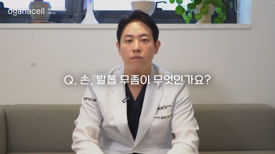 제기동역피부과 초기에 잡아요 관련 이미지 3