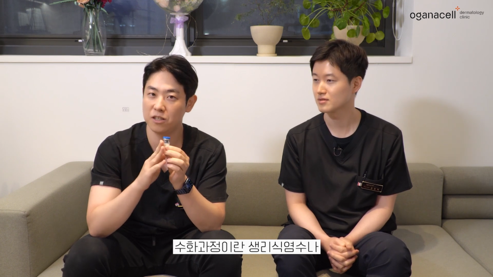청량리역피부과 관리를 통해 관련 이미지 11