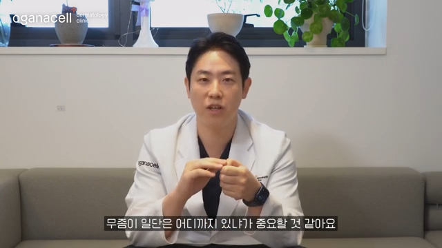 동대문무좀치료 개선을 기대한다면 관련 이미지 10