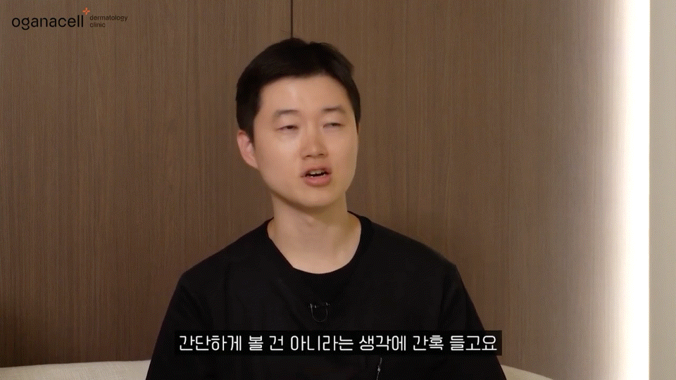동대문보톡스 변화를 주기 위한 선택 관련 이미지 12