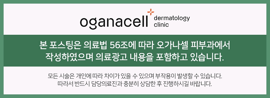 청량리역피부과 관리를 통해 관련 이미지 27