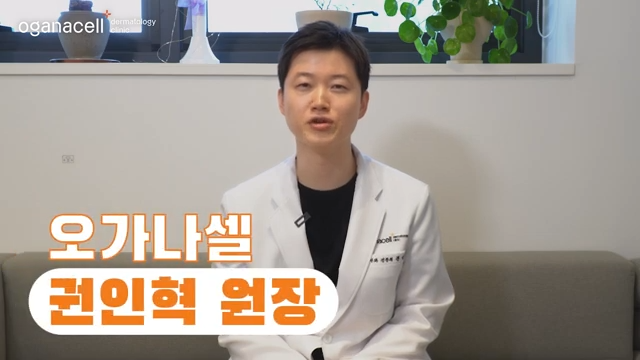 동대문피부과 만족스러운 결과를 위해 관련 이미지 3