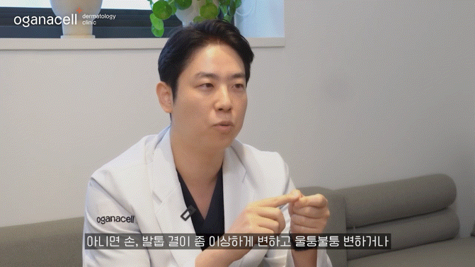 제기동역피부과 초기에 잡아요 관련 이미지 11